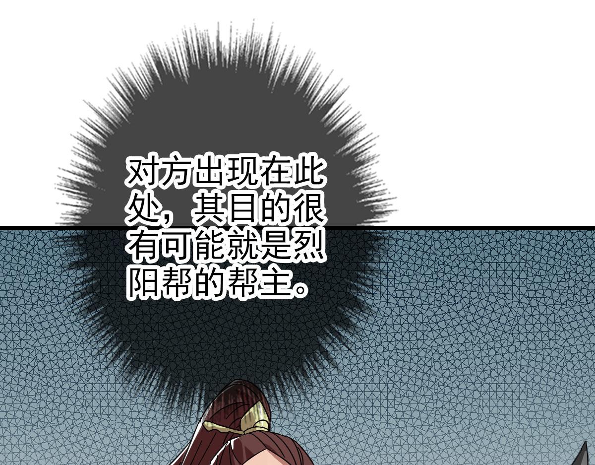 第113话两强相逢129