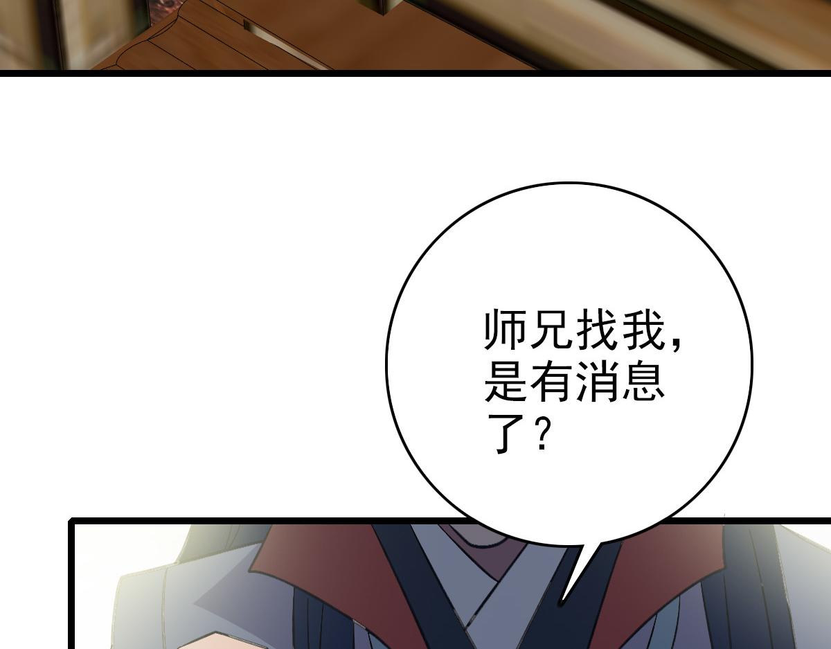 第73话 收买人心107