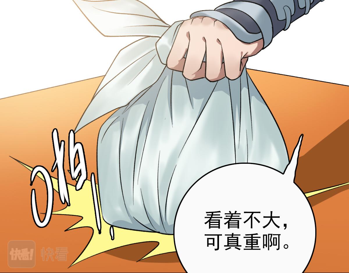 第26话 鬼蜮42