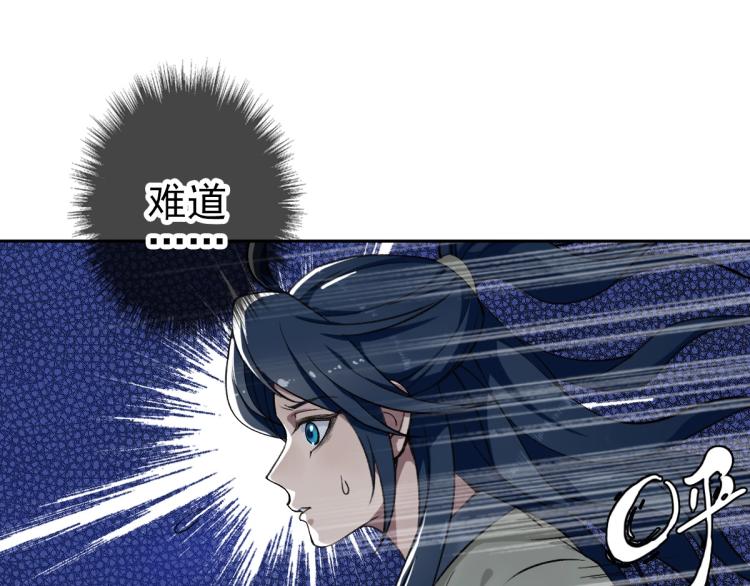 第12话 十八连刀35
