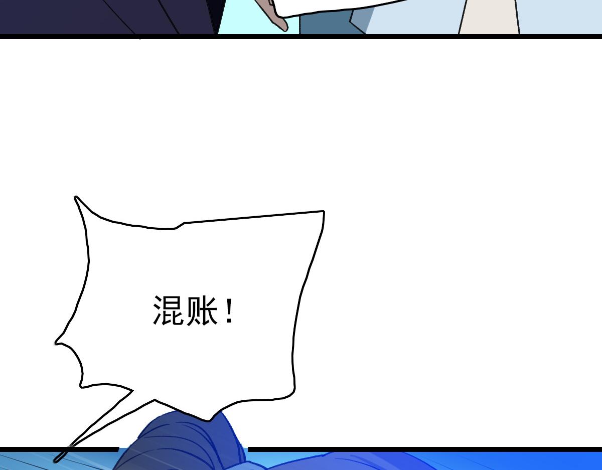 第68话 分舵易主55