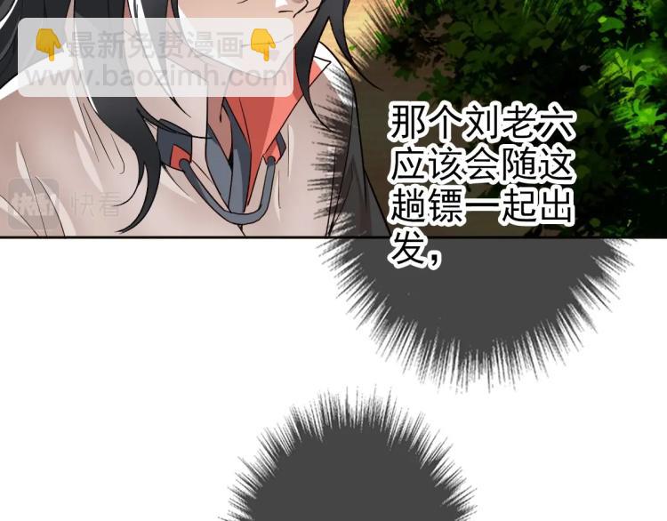 第15话 伏击96