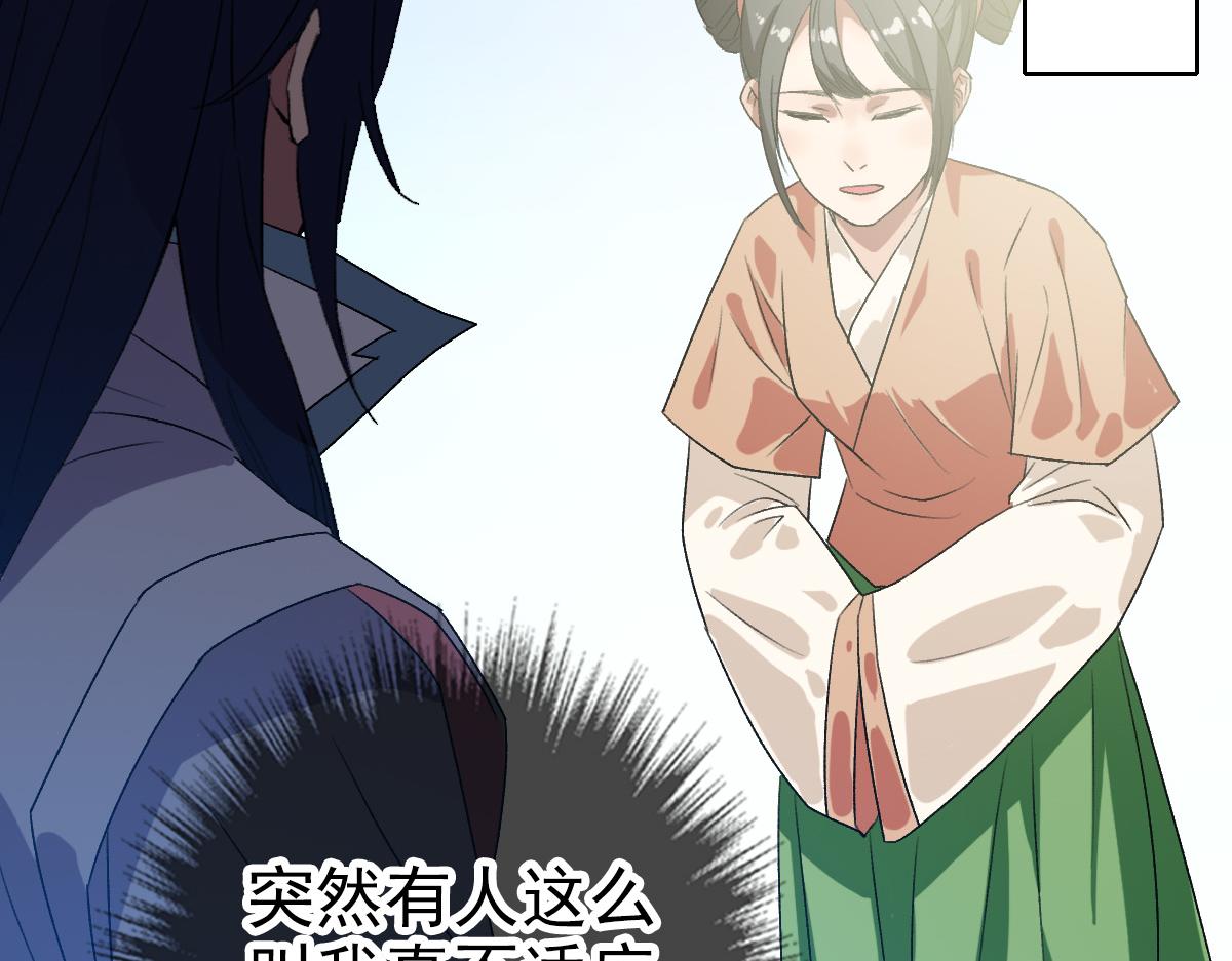 第70话 师兄78