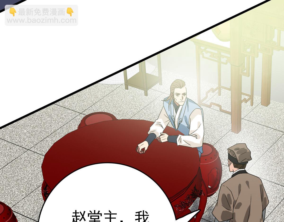 第102话 雷霆万钧91
