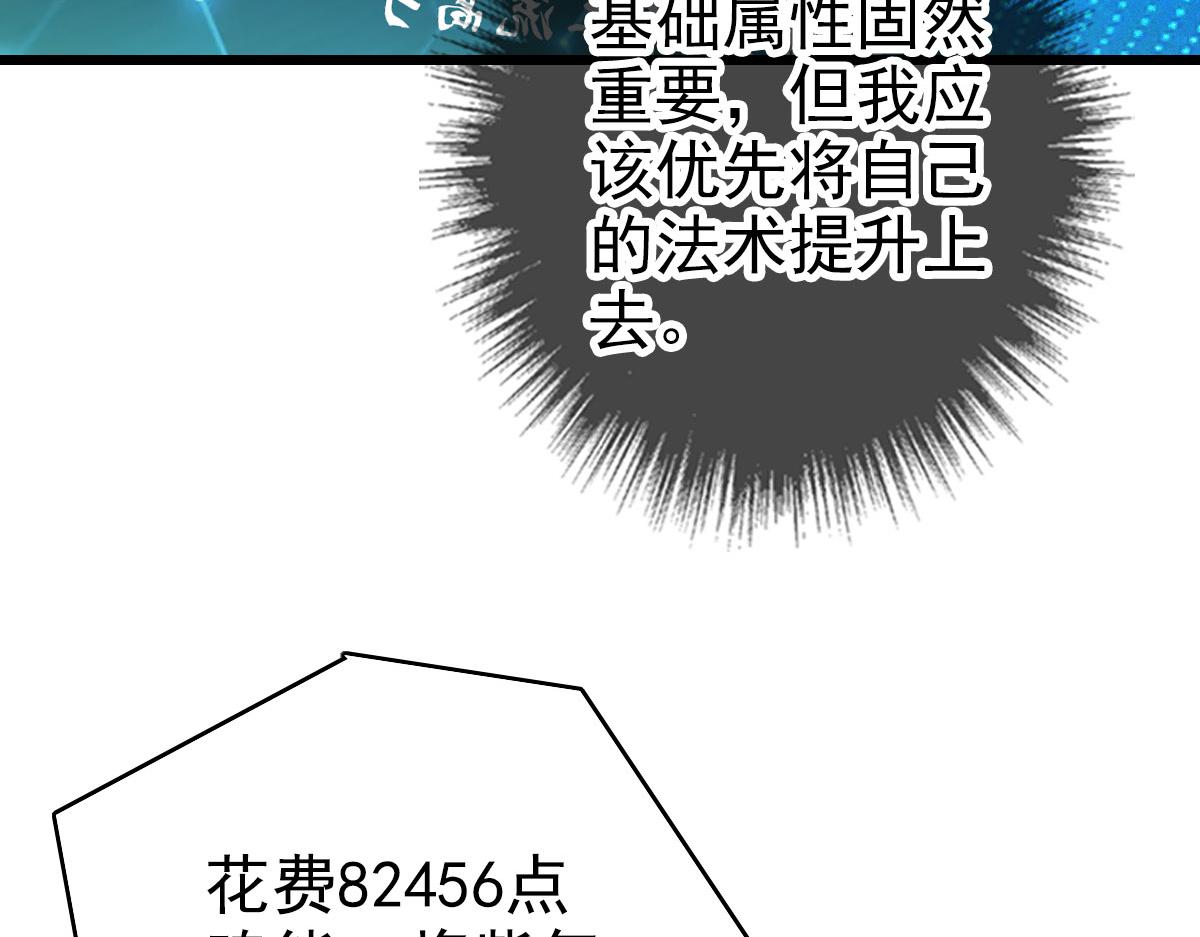 第120话 群蛇狂舞89