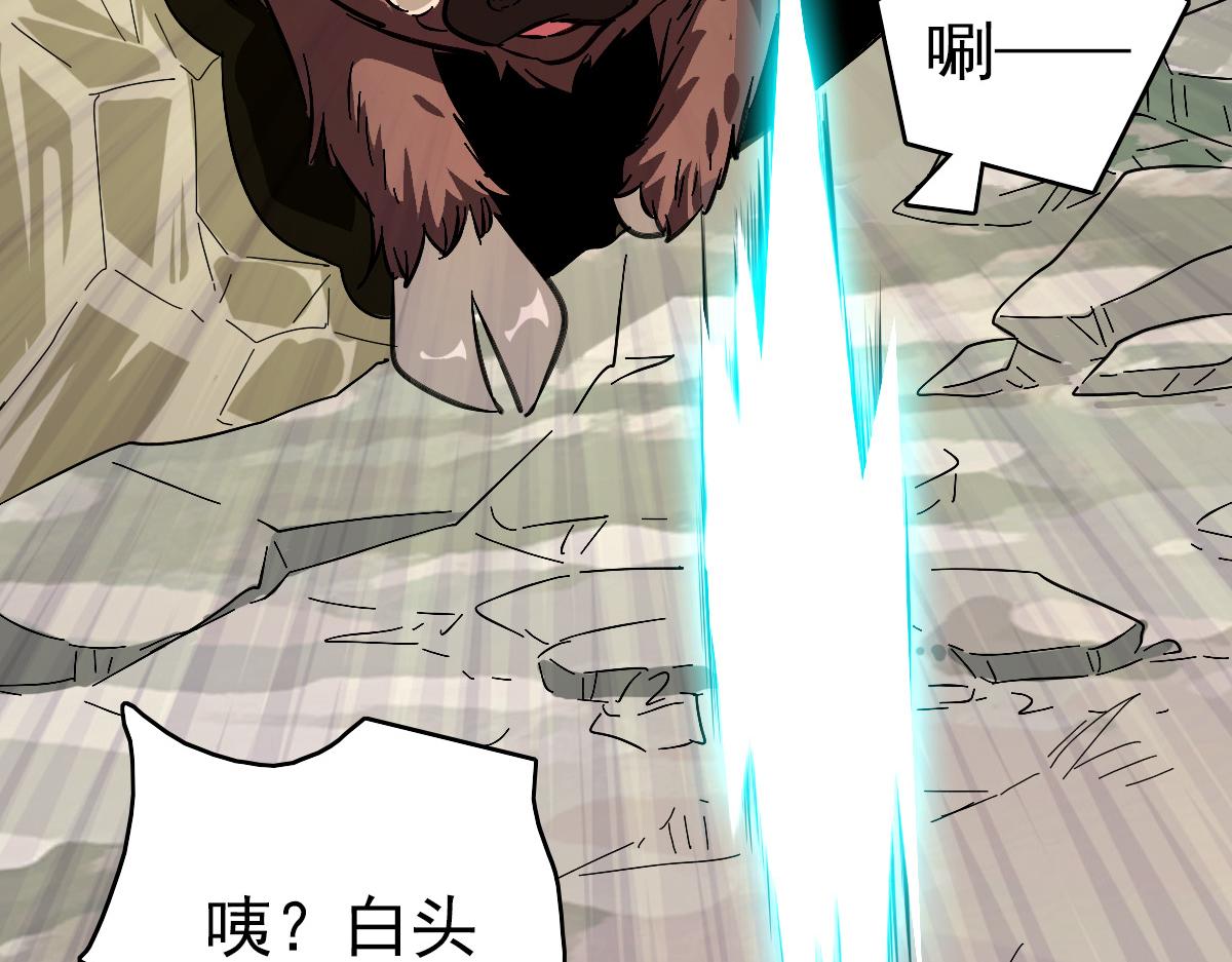 第73话 收买人心6