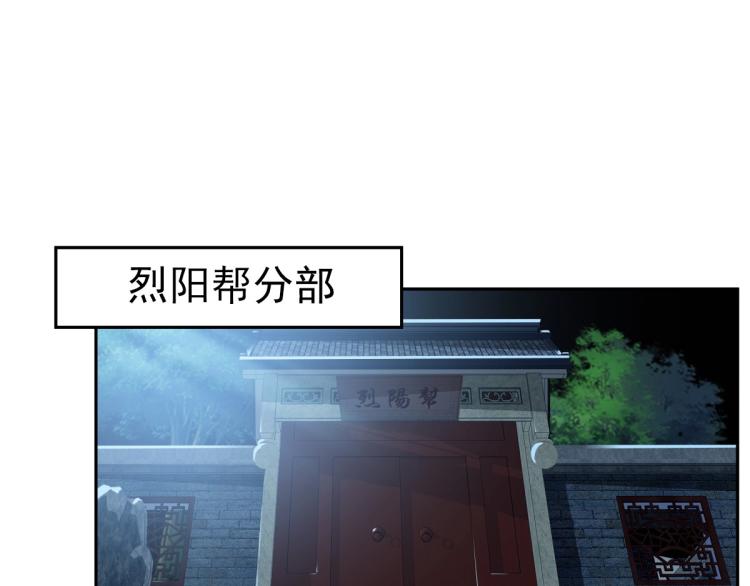 第14话 修炼一字贯通拳21