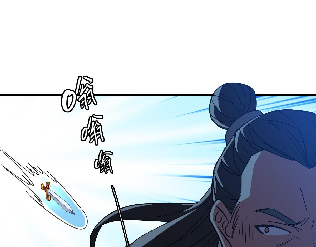 第101话 储物袋到手4