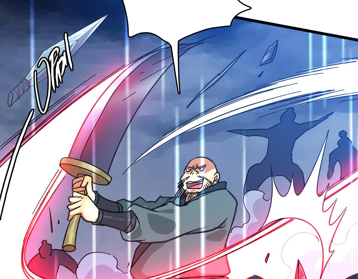 第57话 寨主现身76