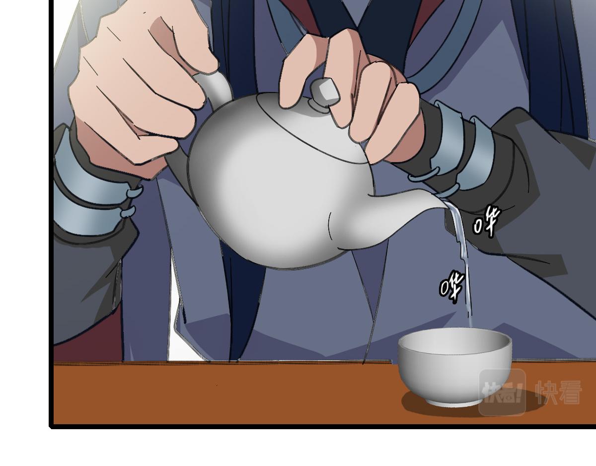 第73话 收买人心108