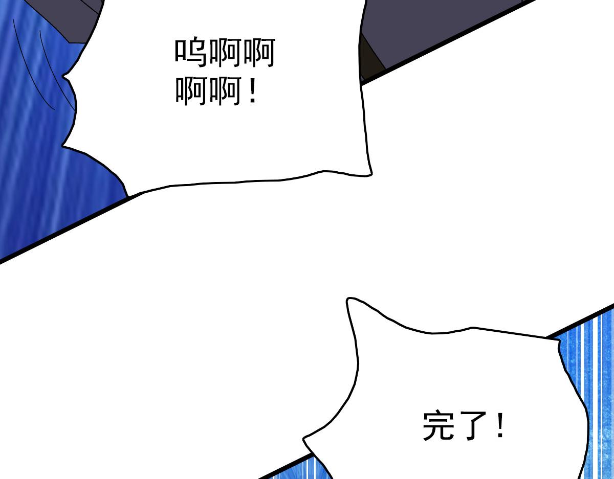 第110话意外强敌59