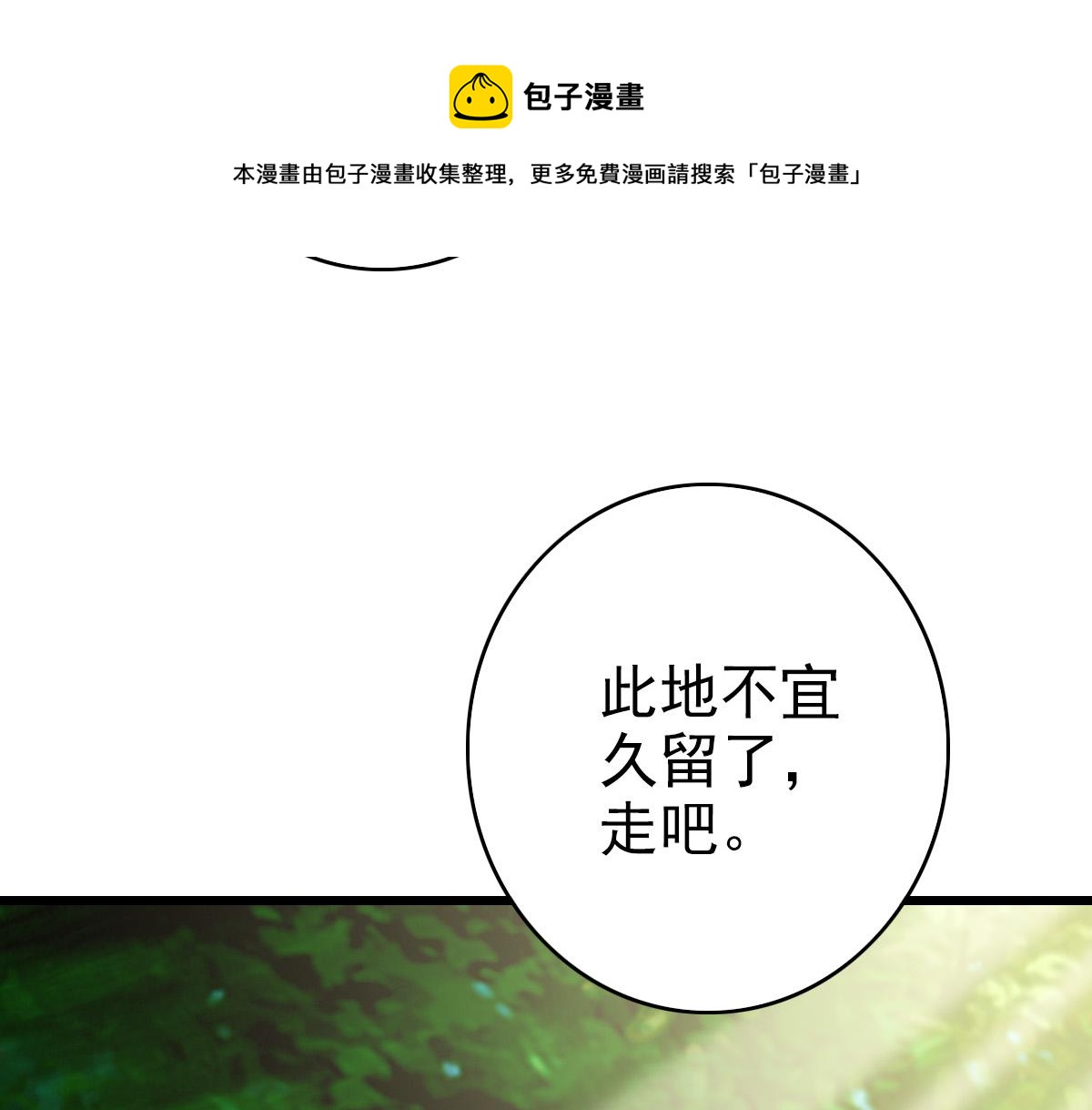 第78话 内力境20
