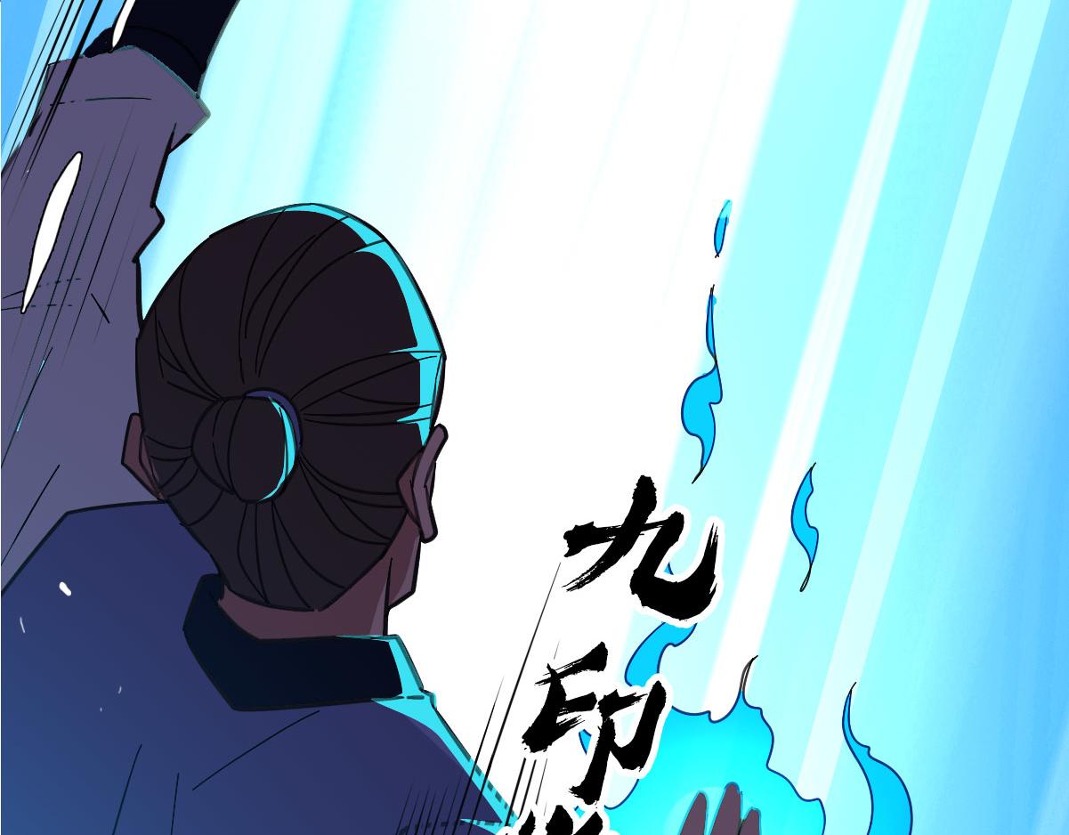 第81话 扬名立万116
