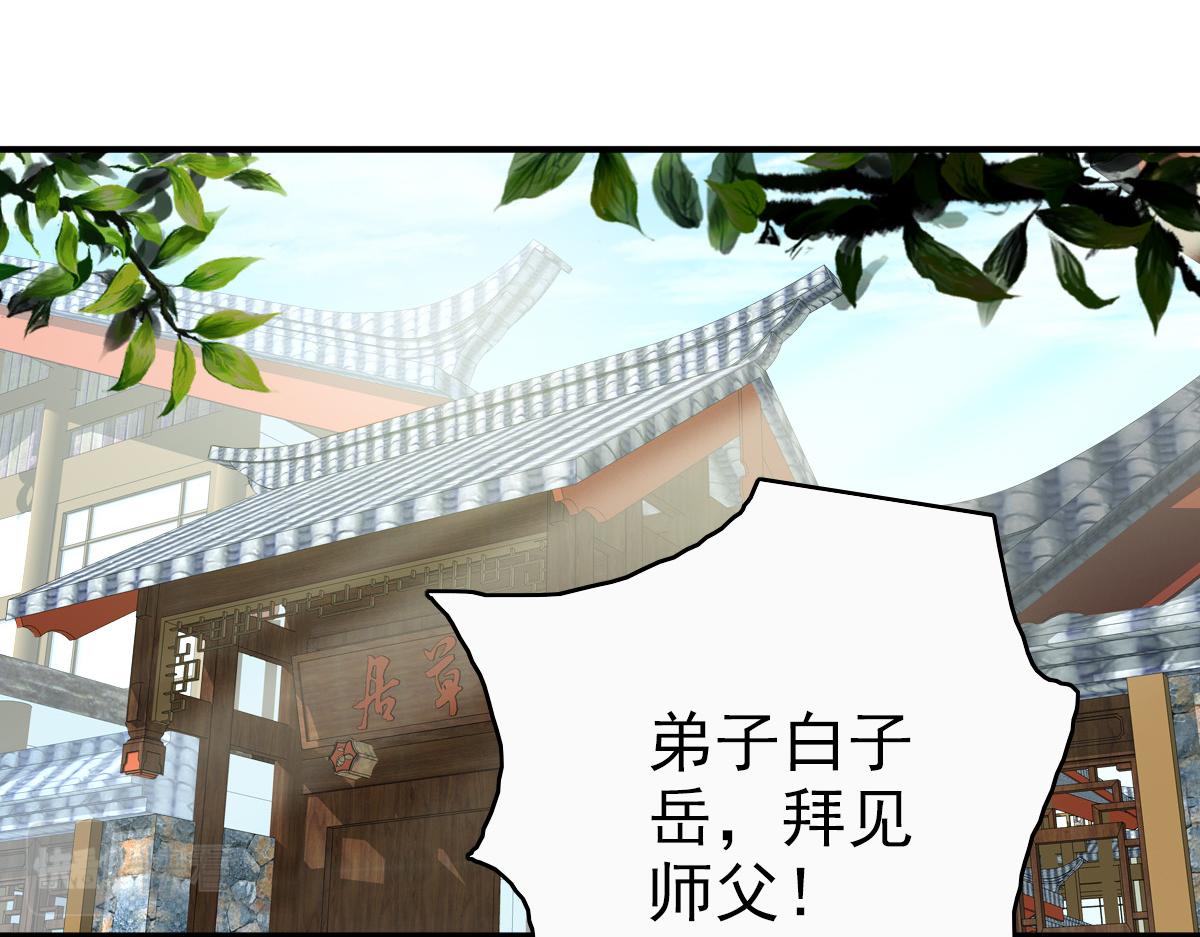 第26话 鬼蜮14