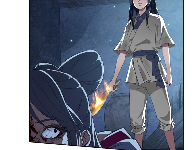 第11话 杀猪刀125