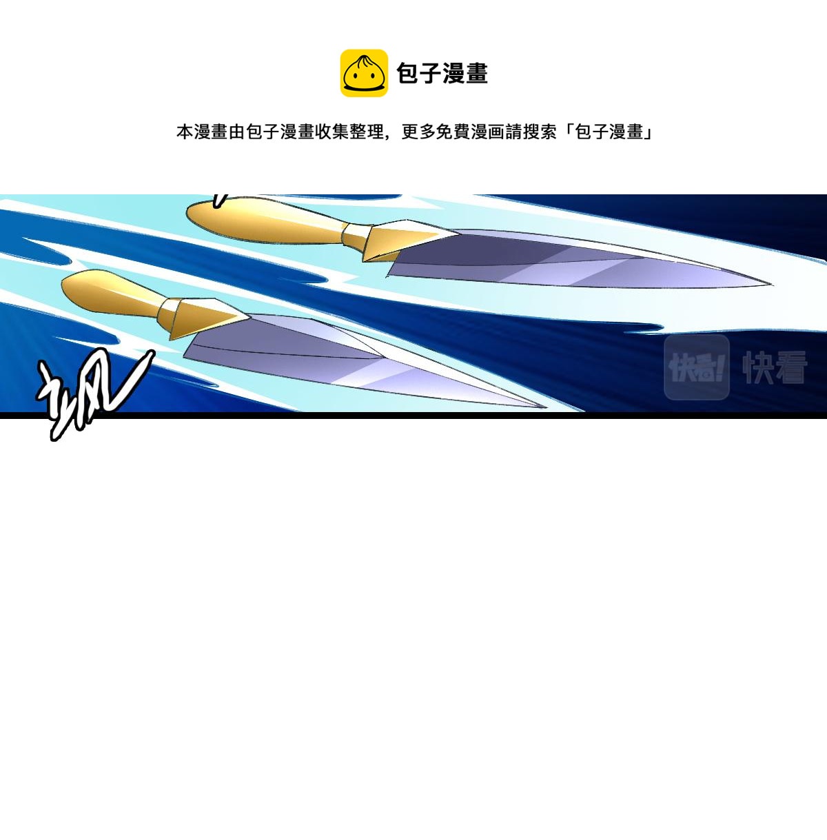 第67话 彻底清算112