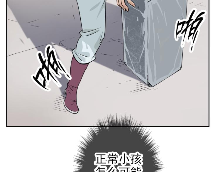 第3话 考核97