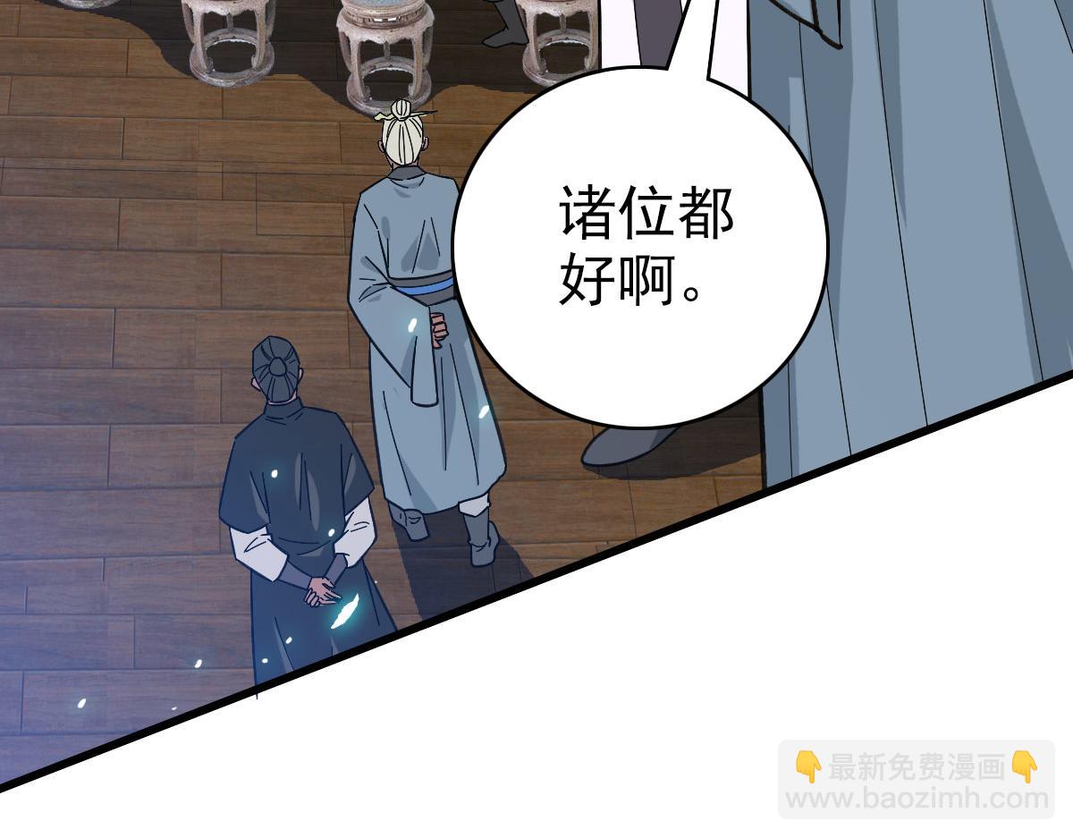 第87话 灵符显威42