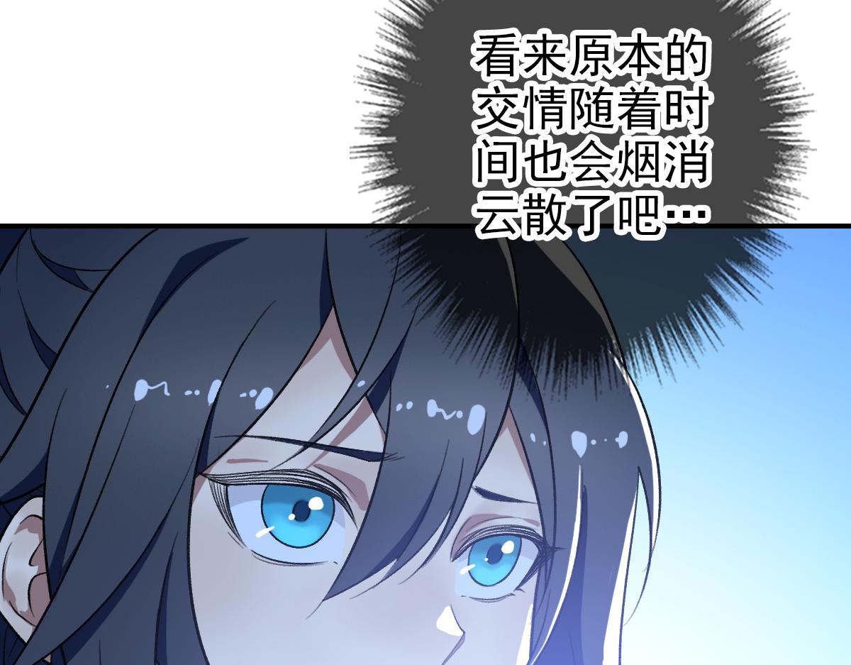 第26话 鬼蜮106