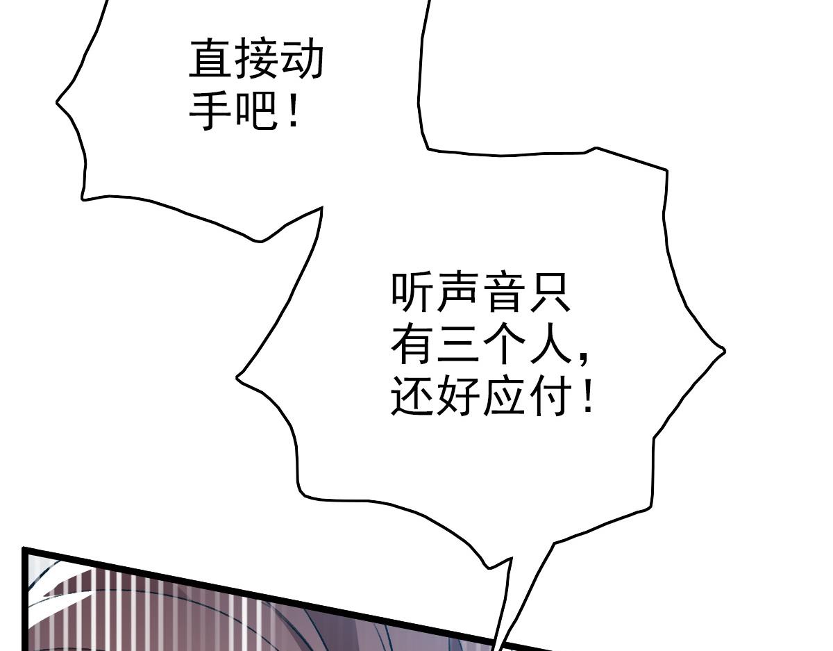 第41话 灭门案128