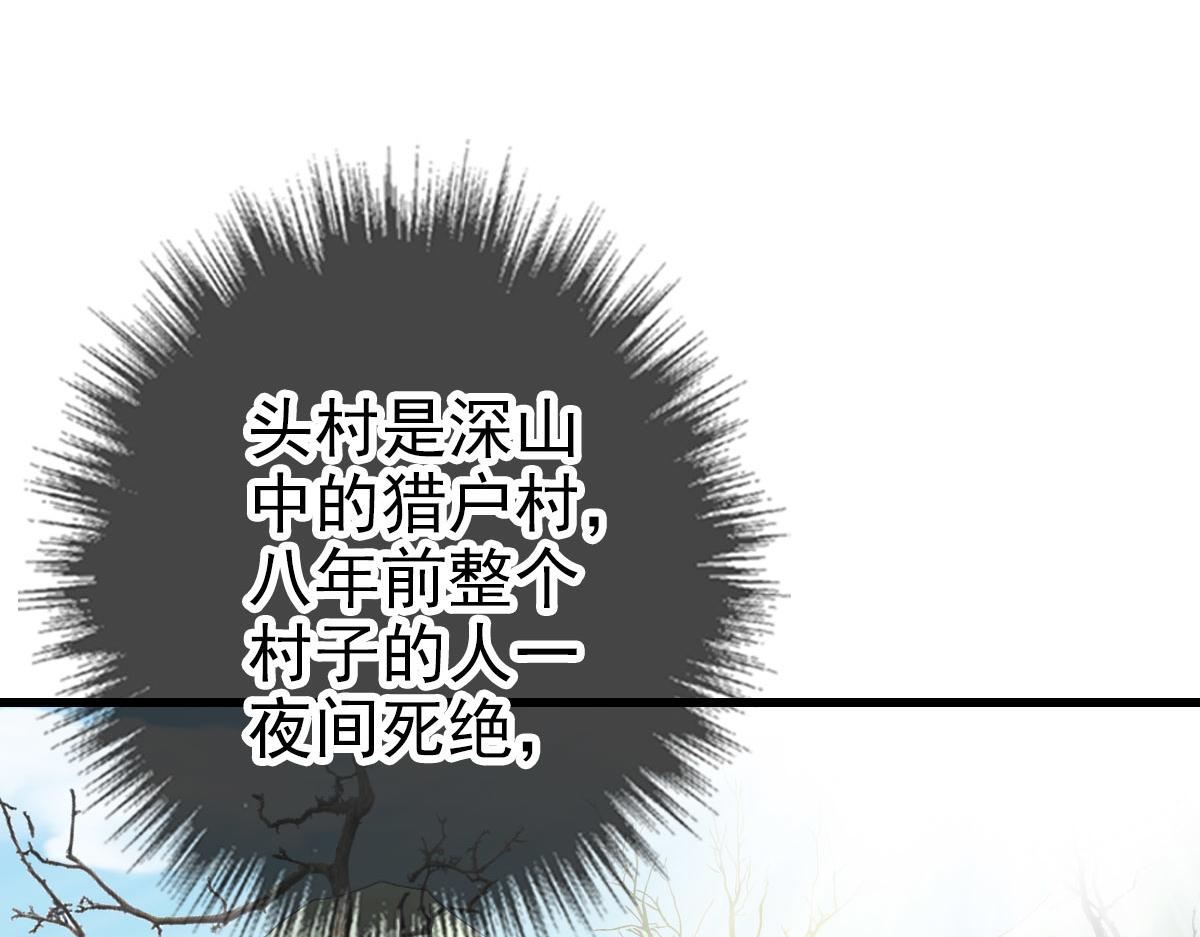 第61话 老友重逢11