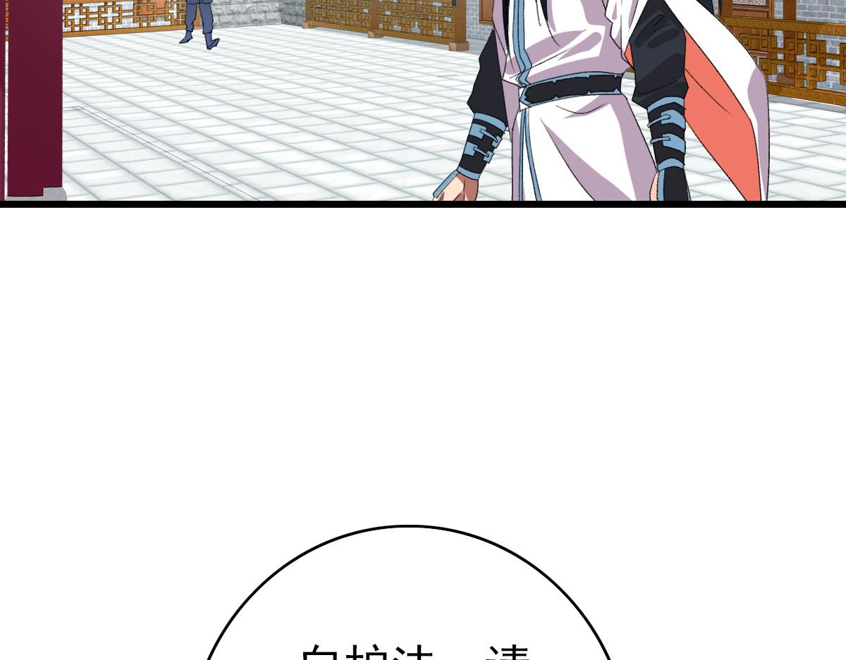 第112话金纸线索101