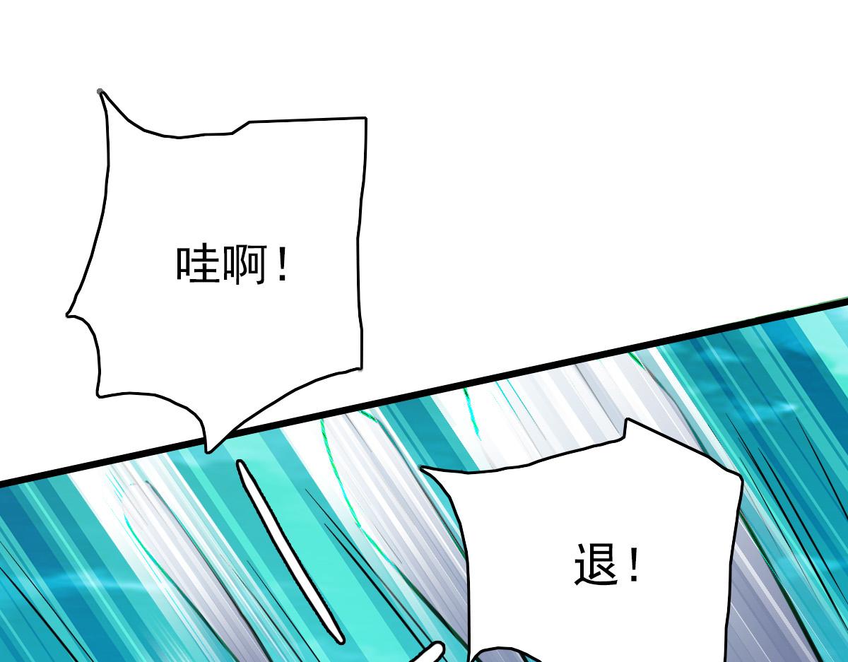 第39话 陷入苦战82