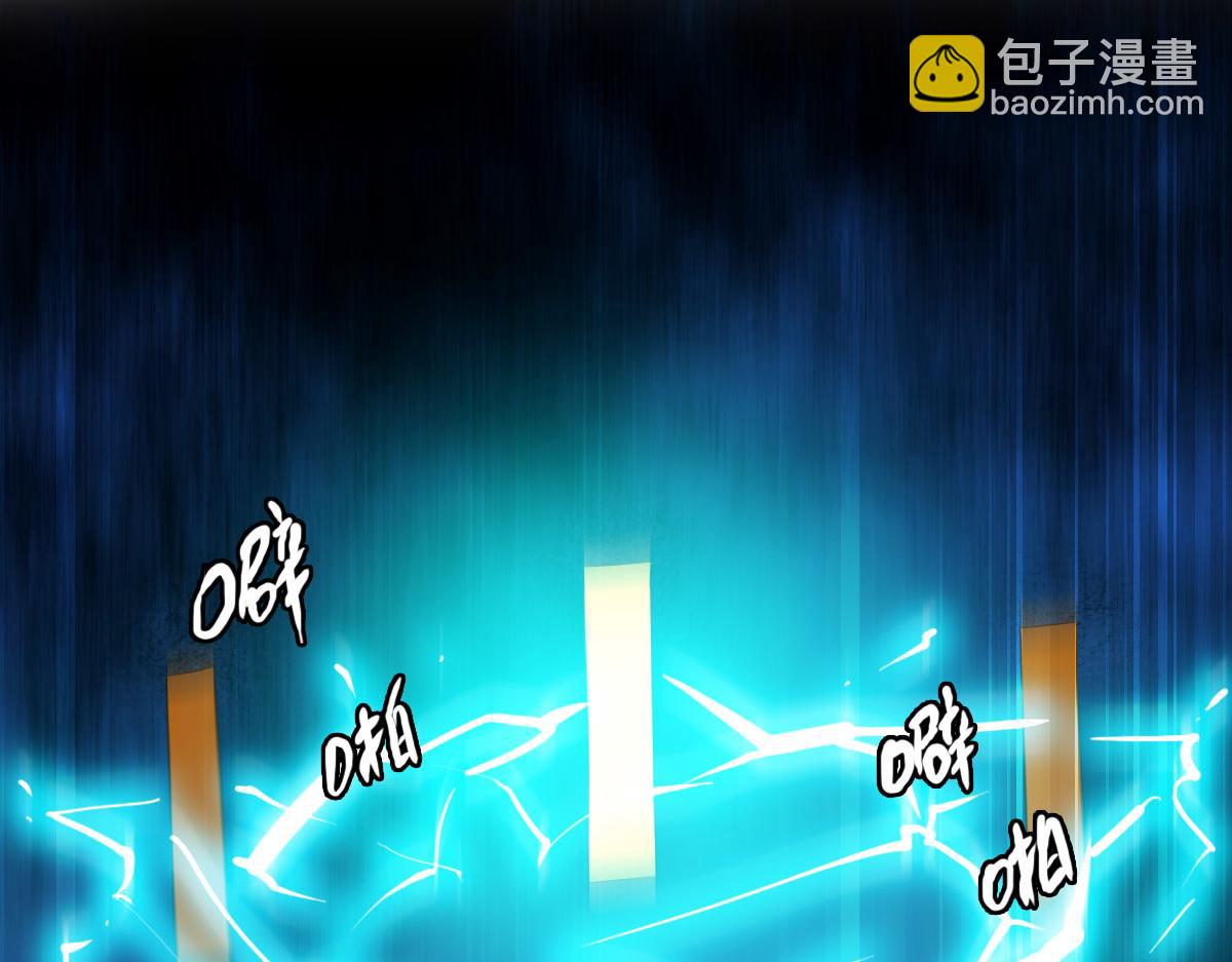 第102话 雷霆万钧18