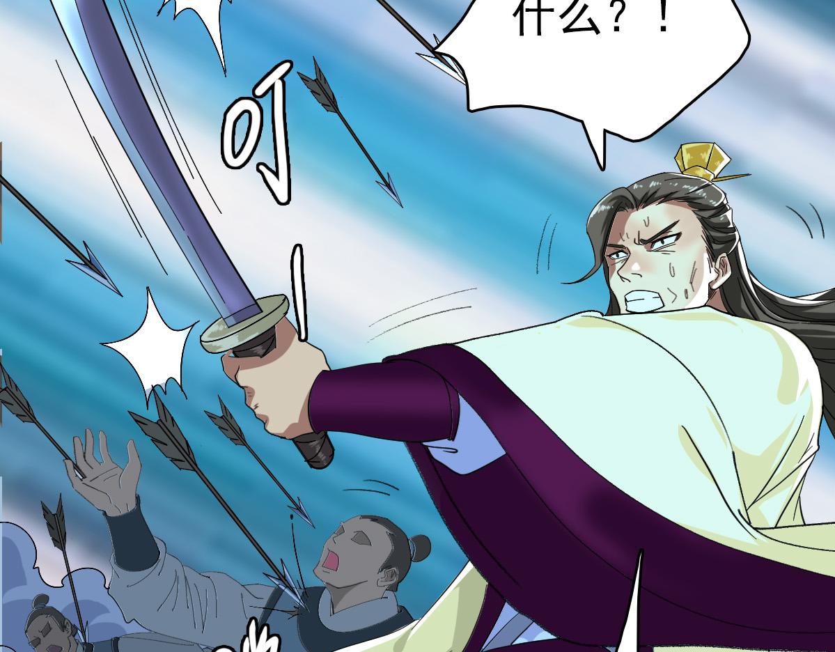 第56话 攻寨115