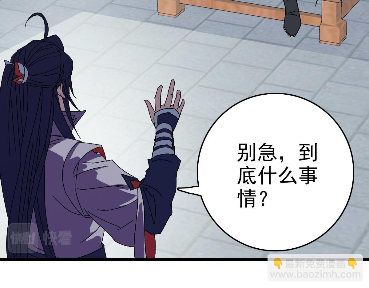 第106话情圣师兄34