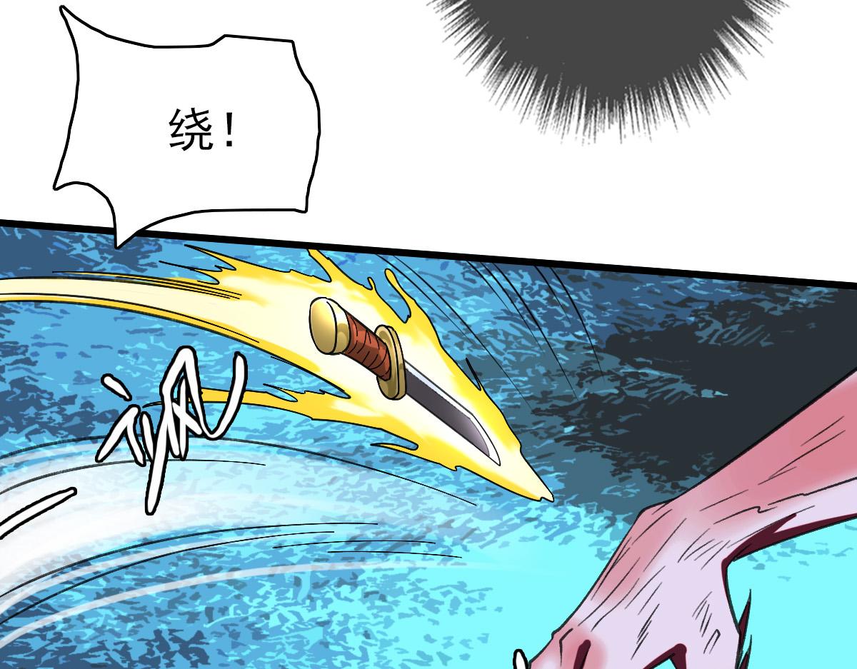 第46话 铁尸60