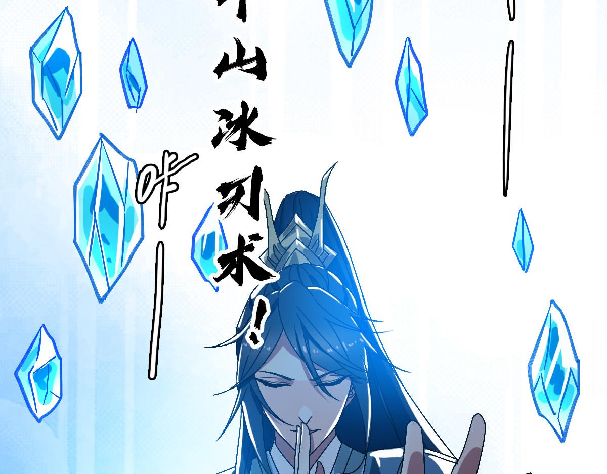 第120话 群蛇狂舞79