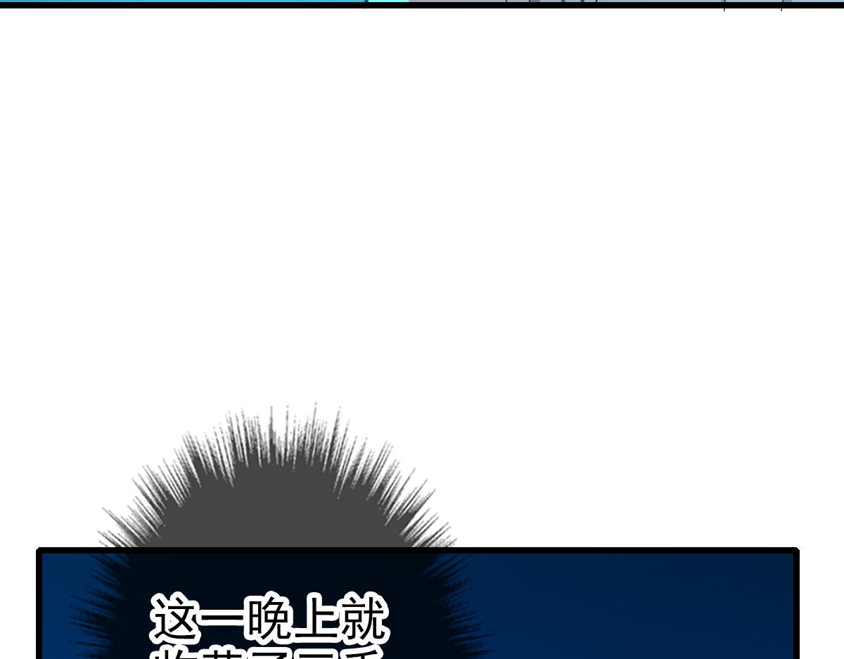 第45话 积攒魂能119