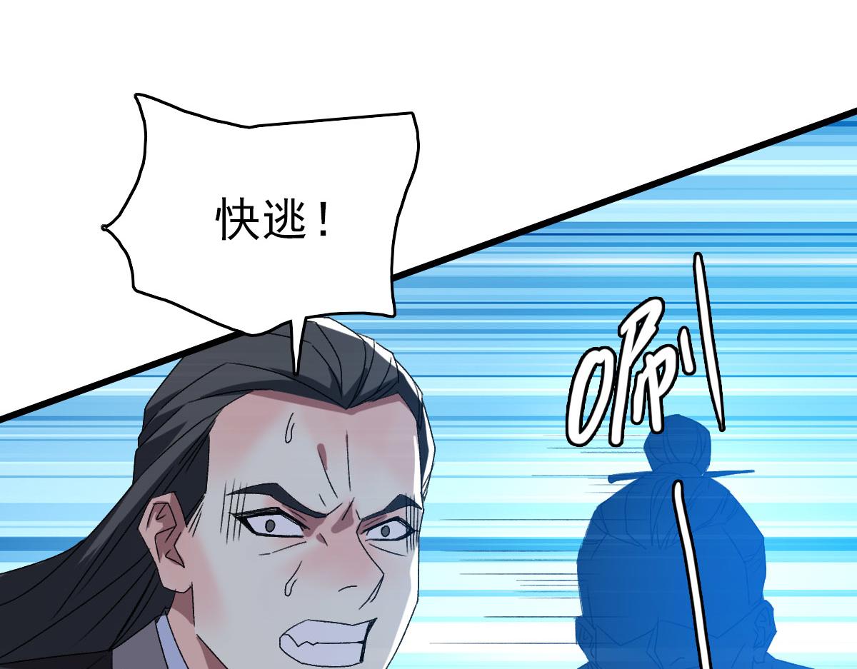 第110话意外强敌138