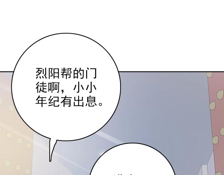 第17话 第一次实战111