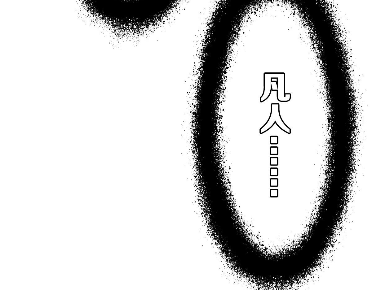 第47话 偿还10