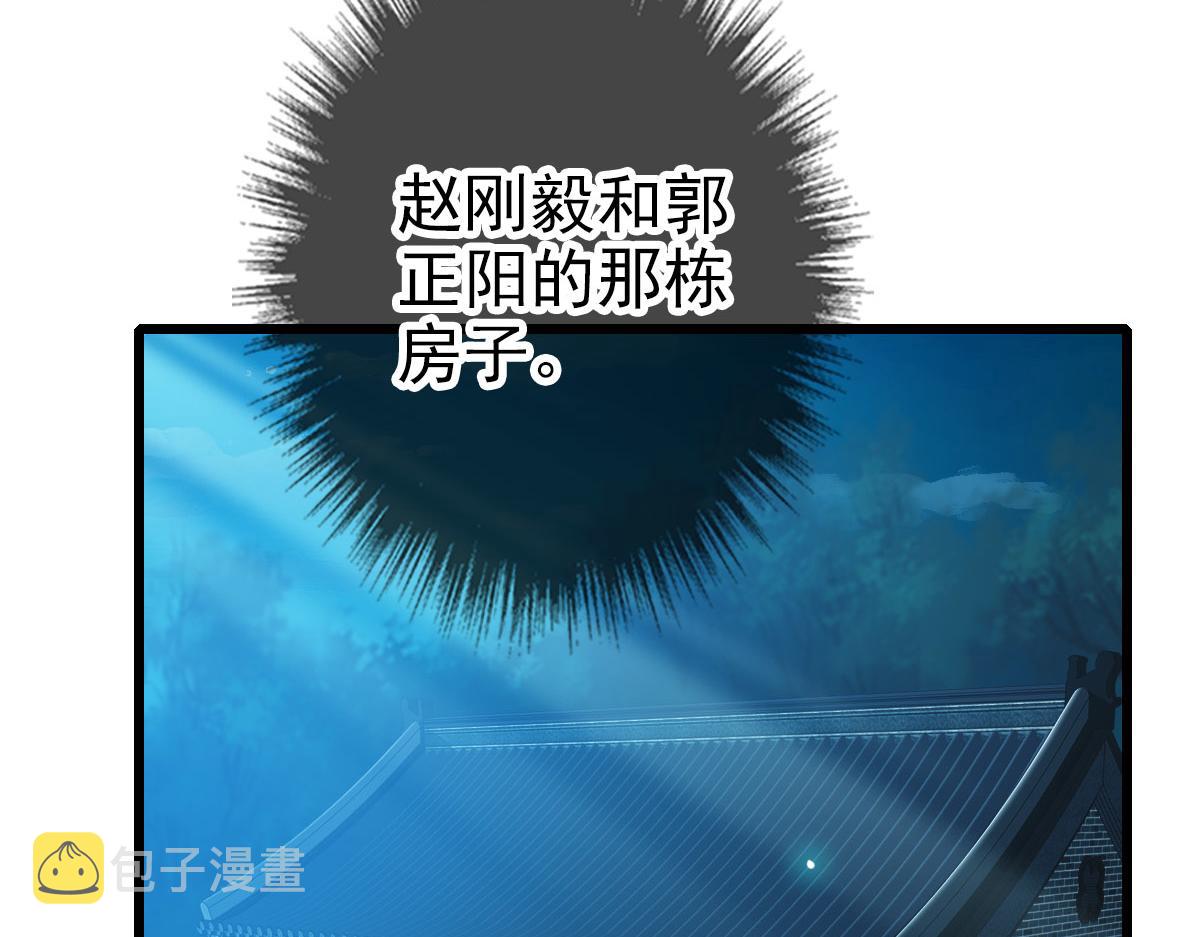 第66话 一扫而空71