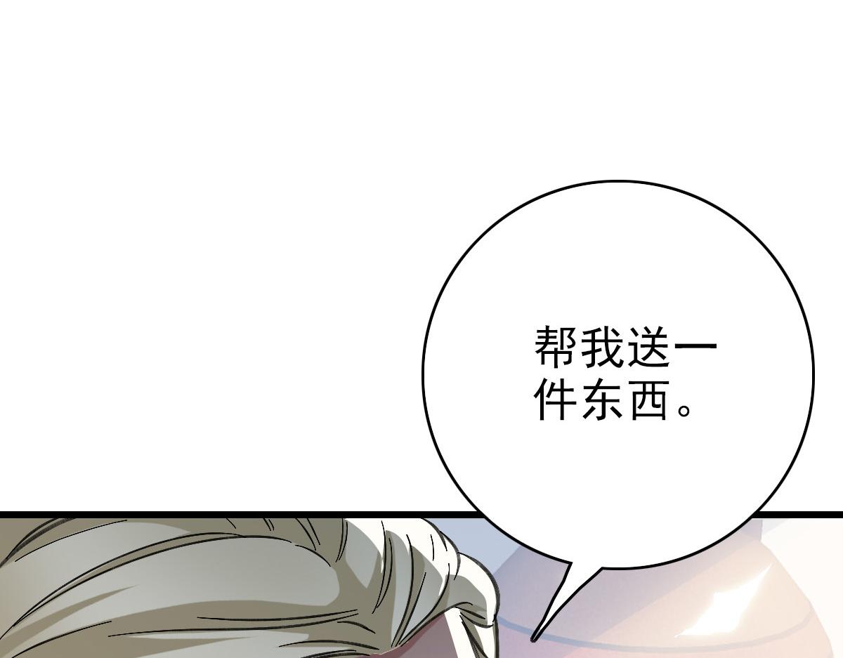 第47话 偿还134