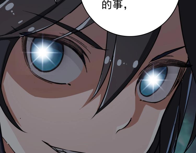 第5话 禅定桩入门！153