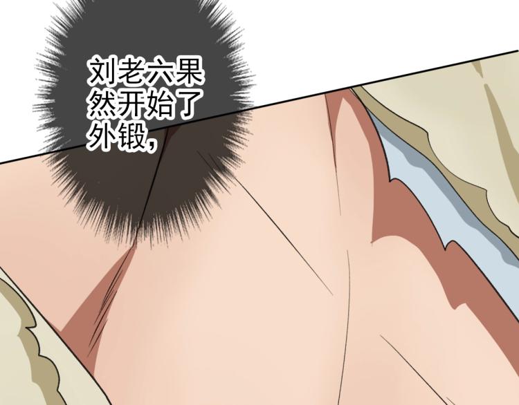 第16话 激战95