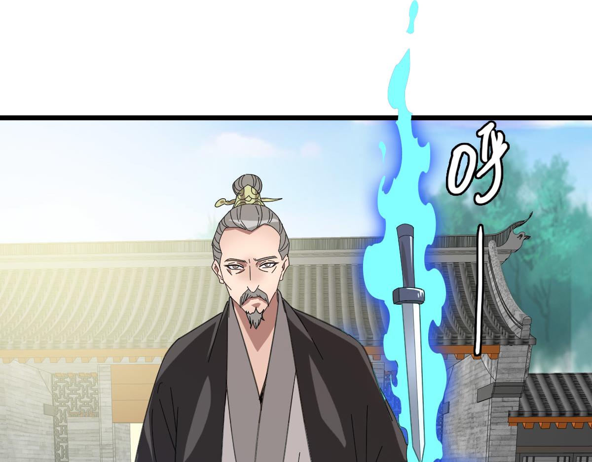 第91话 狄家修士66