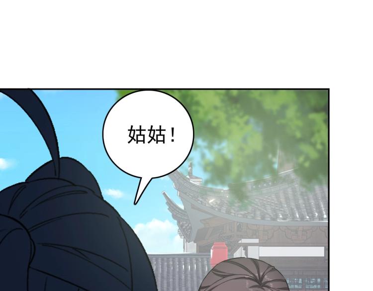第12话 十八连刀65