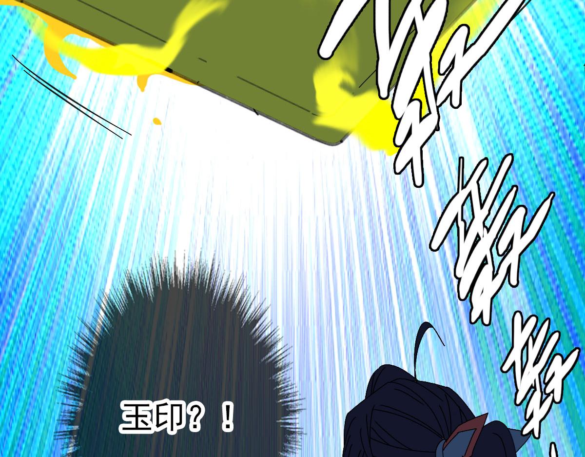第98话 反水背刺117
