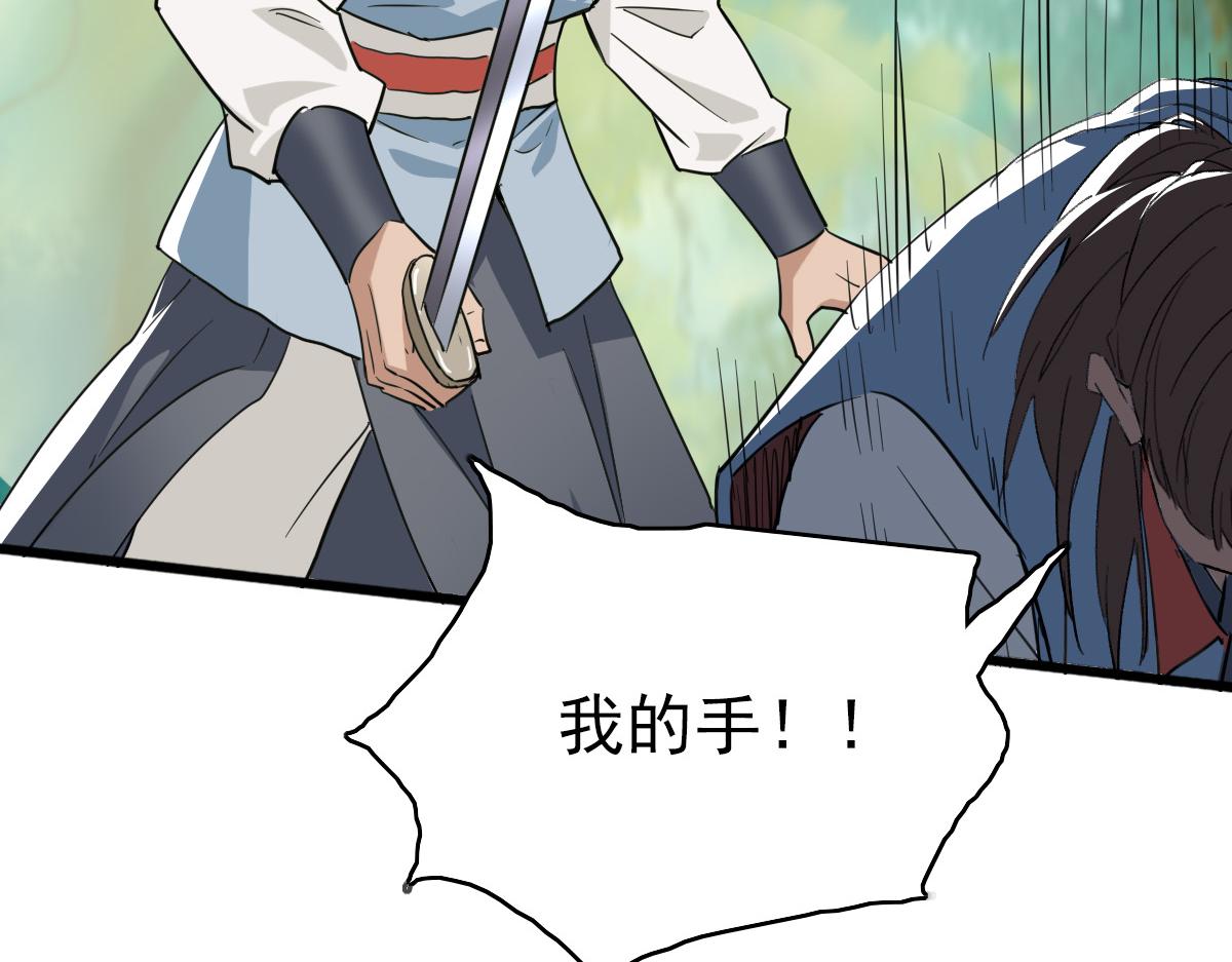 第31话 偷袭106