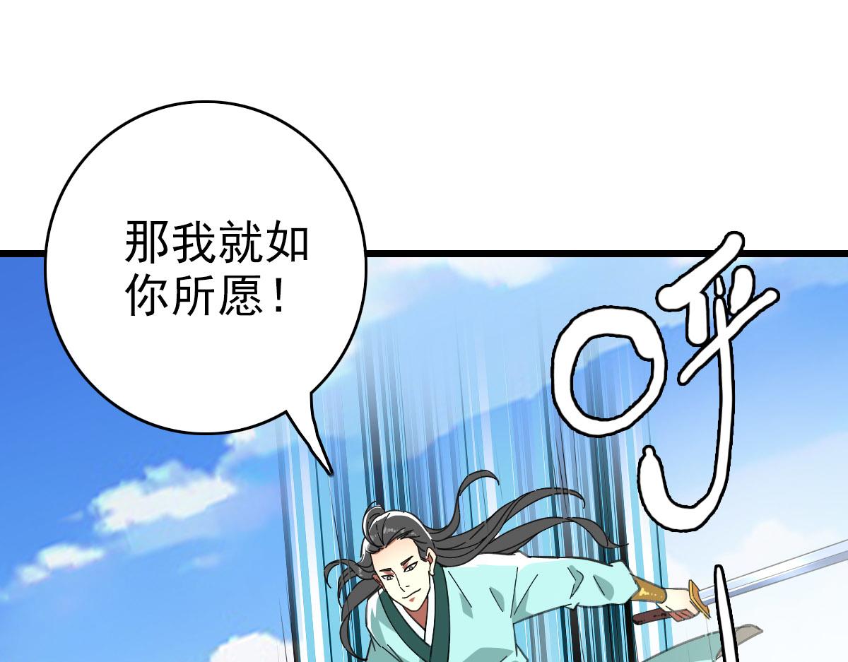 第81话 扬名立万67