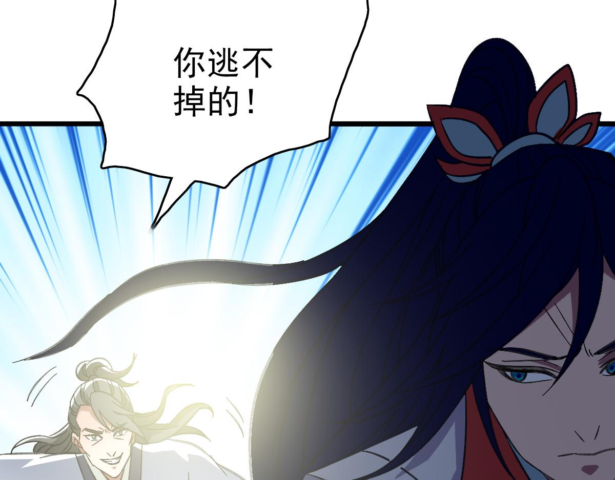 第77话 全灭97