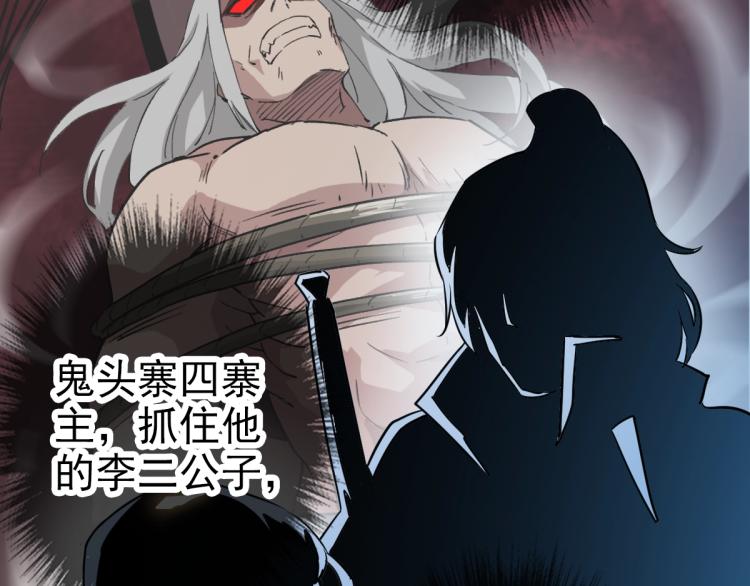 第4话 考核43