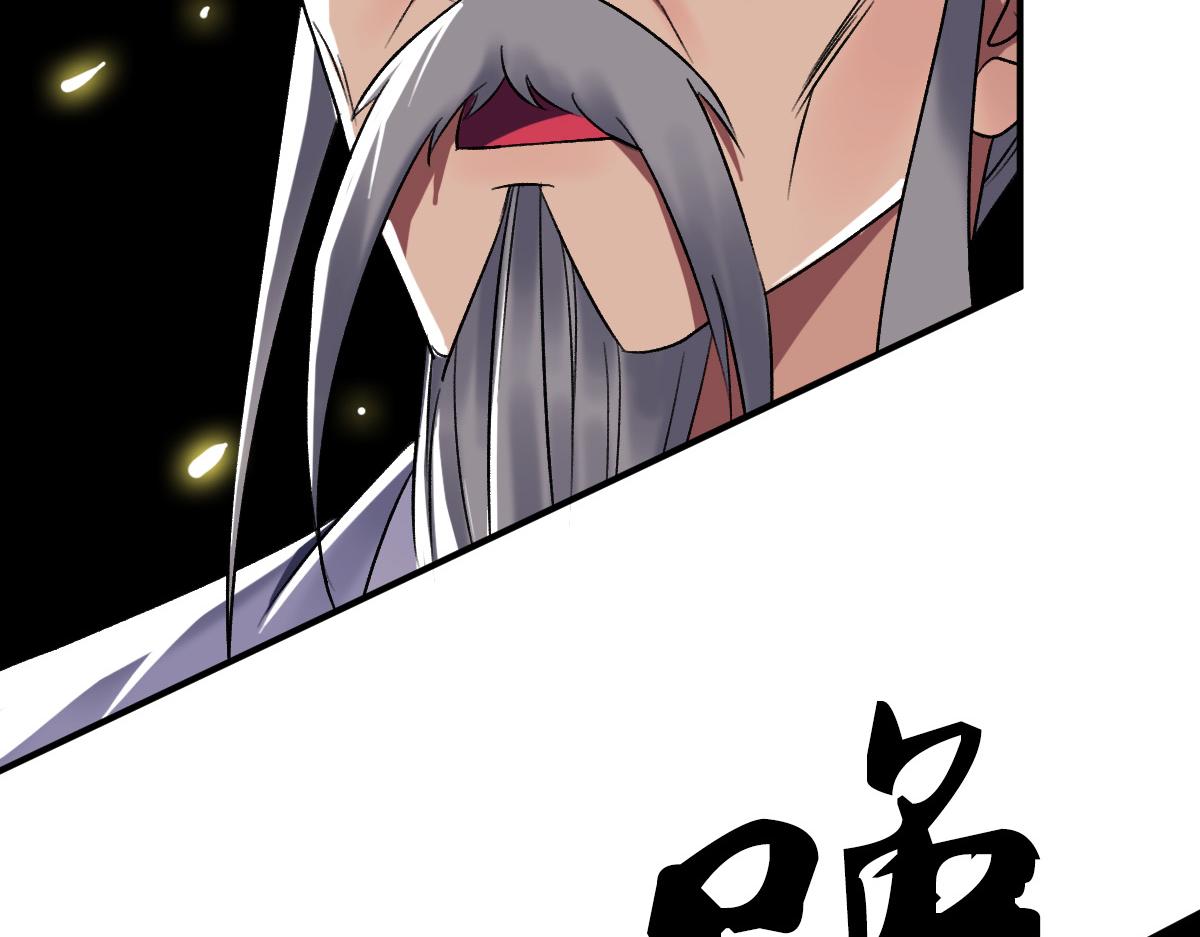 第34话 唤雷180