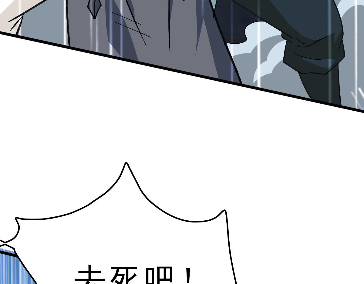 第57话 寨主现身140