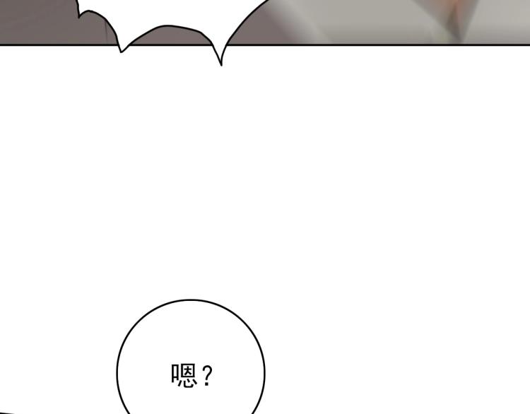 第3话 考核86